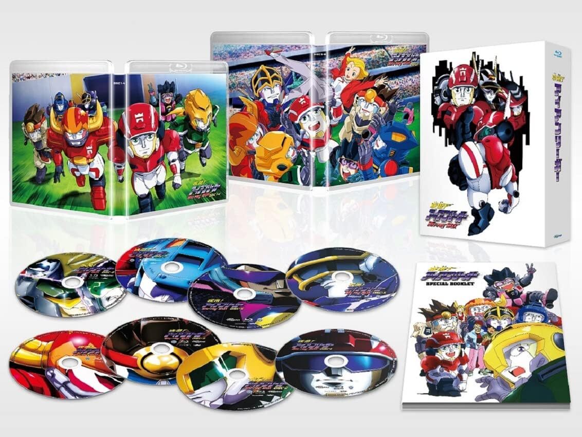 Gale! Iron Leaguer Blu-ray BOX [Blu-Ray]