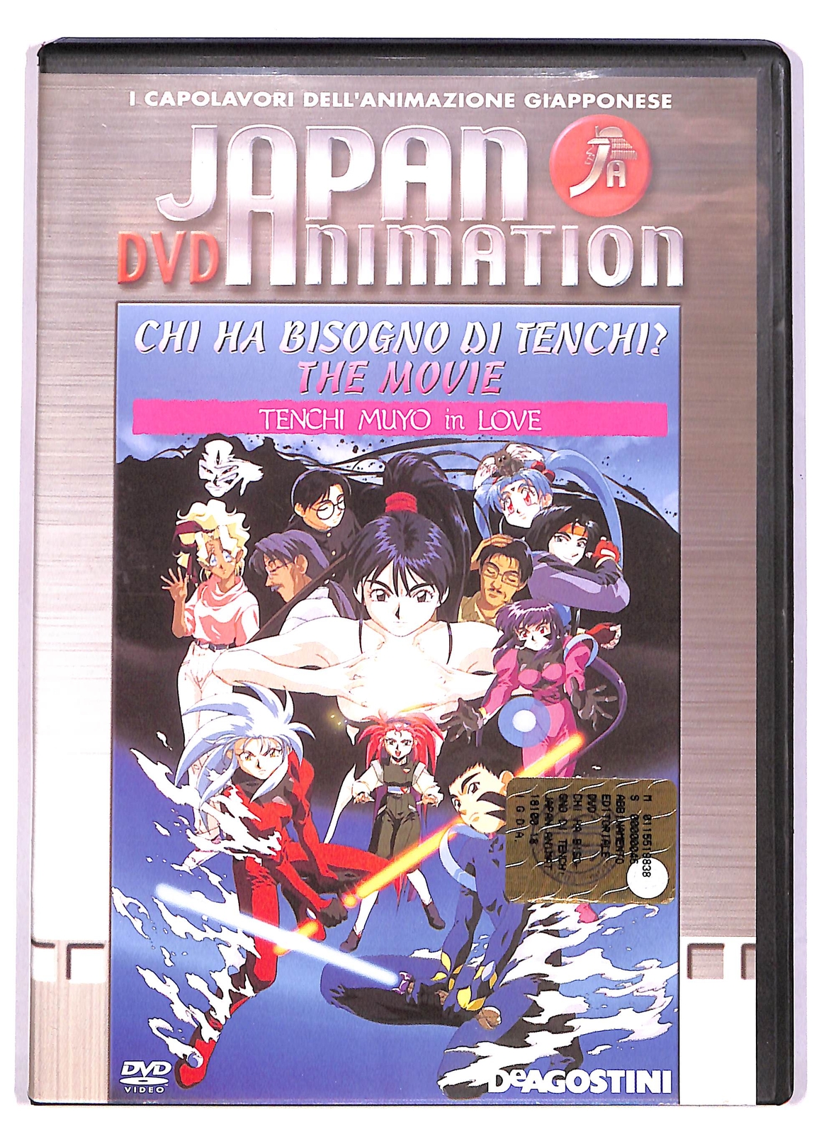 EBOND Chi Ha Bisogno Di Tenchi-japan Animation Editoriale DVD DB617535