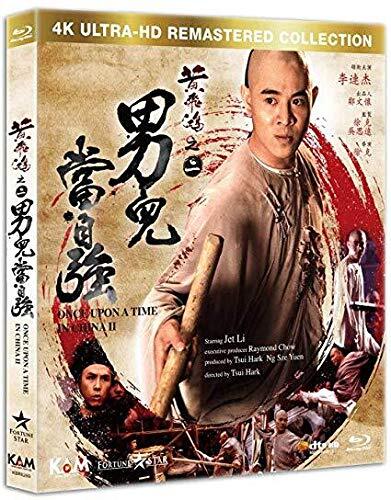 Once Upon a Time in China II (Blu-ray) David Chiang Yee Kwan Yan Rosamund Kwan