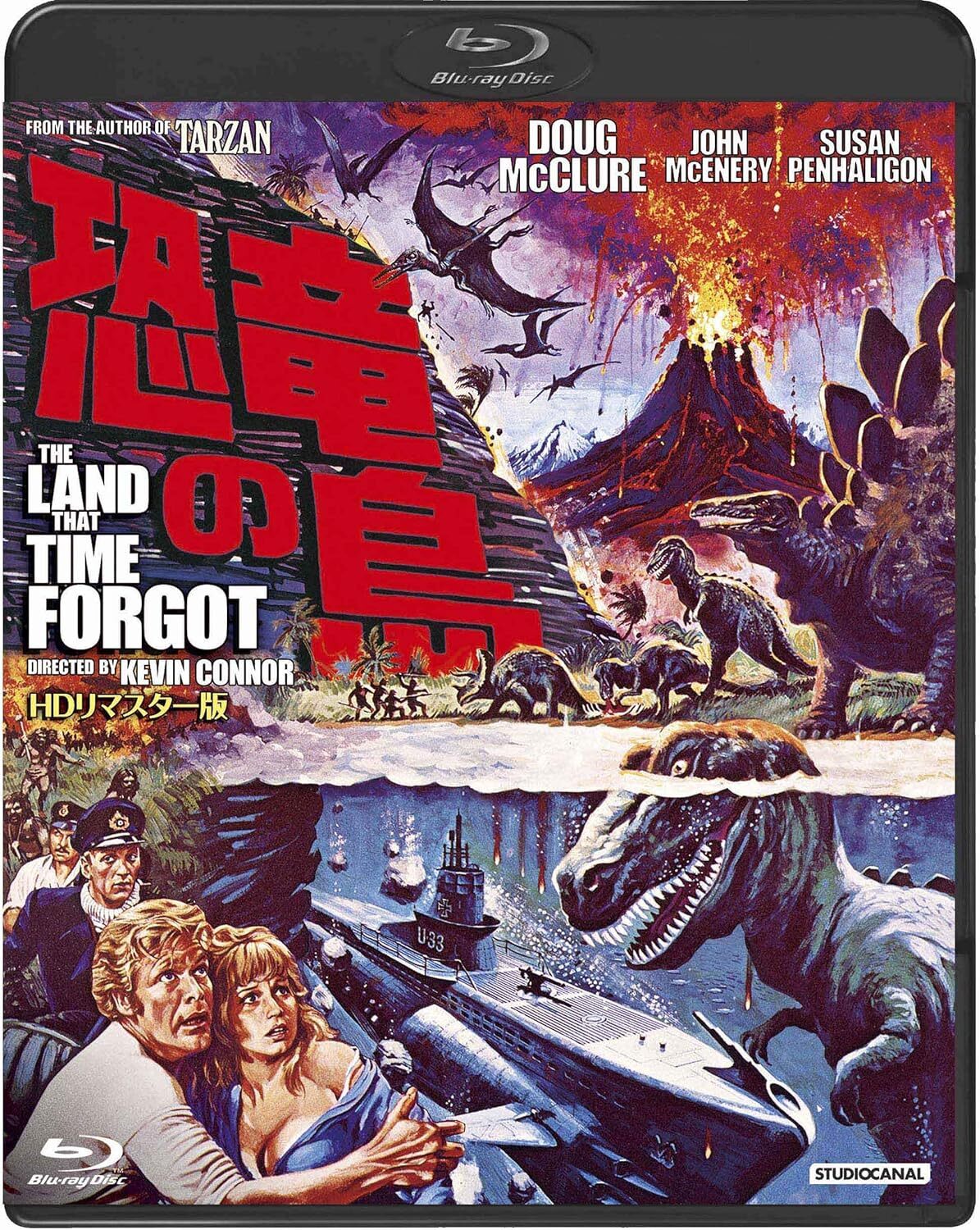 Dubbing Cinema 2021 Dinosaur Island -HD Remaster Edition- [Blu-ray]