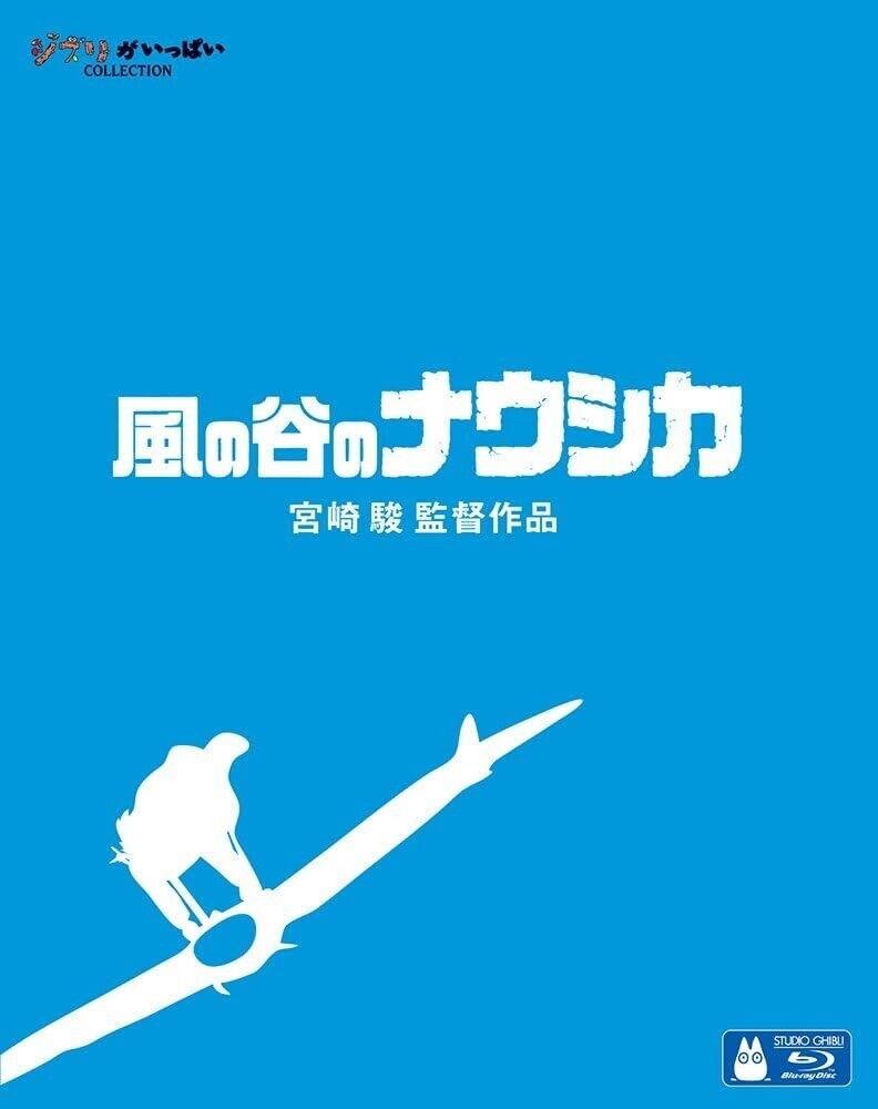 Nausicaa of the Valley of the Wind Blu-ray Japan Import Multi Language Nuovo