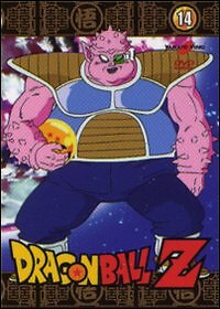 Dragon Ball Z Vol.14 DVD YAMATO VIDEO