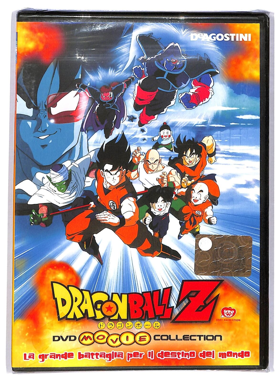 EBOND Dragon Ball Z movie collection - La grande battaglia per il DVD D785932