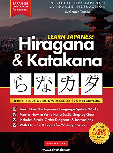 Learn Japanese Hiragana And Katakana – Workbook For Beginners: The Easy, Step-By-Step Study Guide And Writing Practice Book: Best Way To Learn ... (Fl