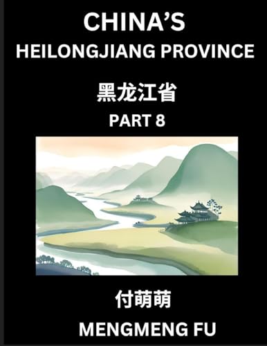 China'S Heilongjiang Province (Part 8)- Learn Chinese Characters, Words, Phrases With Chinese Names, Surnames And Geography