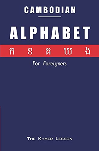 Cambodian Alphabet