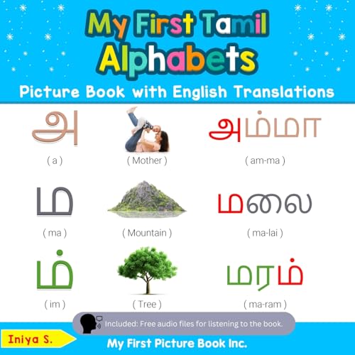 My First Tamil Alphabets Picture Book With English Translations: Bilingual Early Learning & Easy Teaching Tamil Books For Kids: 1