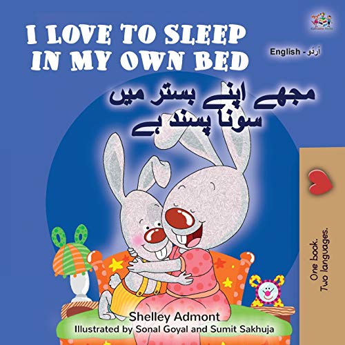 I Love To Sleep In My Own Bed (English Urdu Bilingual Book For Kids)