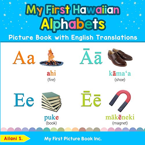My First Hawaiian Alphabets Picture Book With English Translations: Bilingual Early Learning & Easy Teaching Hawaiian Books For Kids: 1