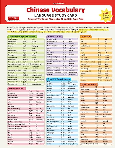 Mandarin Chinese Vocabulary Language Study Card: Essential Words And Phrases For Ap And Hsk Exam Prep: Essential Words And Phrases For Ap And Hsk Exam