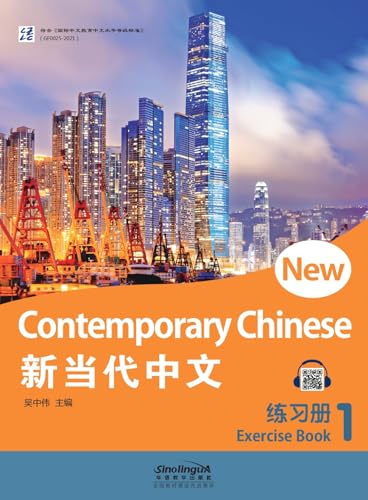 New Contemporary Chinese: Exercise Book 1