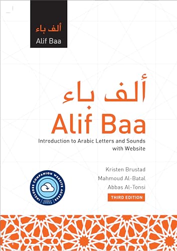 Alif Baa: Introduction To Arabic Letters And Sounds