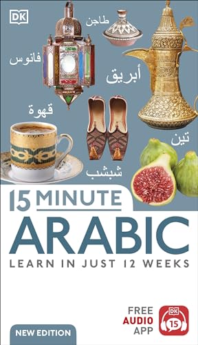 15 Minute Arabic: Learn In Just 12 Weeks