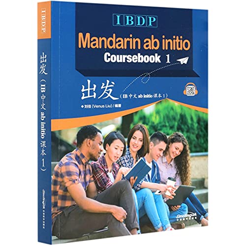 正版|出发Ib中文Ab Initio课本1+2(附音频)国际中文Ibdp Mandarin Ab Initio Coursebook国际文凭大学预科项目汉语普通话初级课程