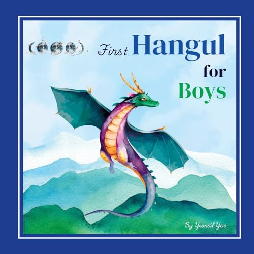 First Hangul For Boys: Bilingual Korean-English Baby’S First Hangul Words (Korean Alphabet Learning For Ages 1-5)