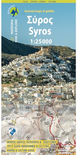 Syros [10.22] Hike And Explore Map: Anavasi Wanderkarte 1:25000