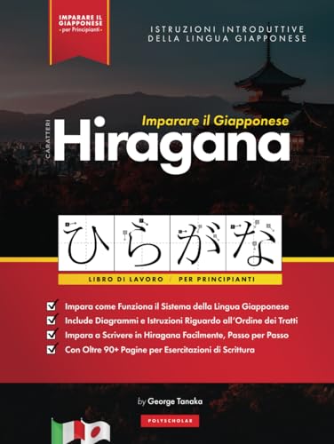 Imparare Il Giapponese - Caratteri Hiragana, Libro Di Lavoro Per Principianti: Introduzione Alla Scrittura Giapponese E Agli Alfabeti Del Giappone. ..