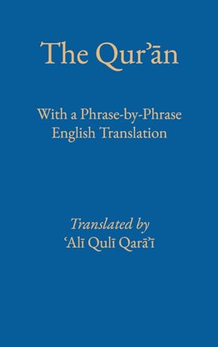 Phrase By Phrase Qur¿¿N With English Translation
