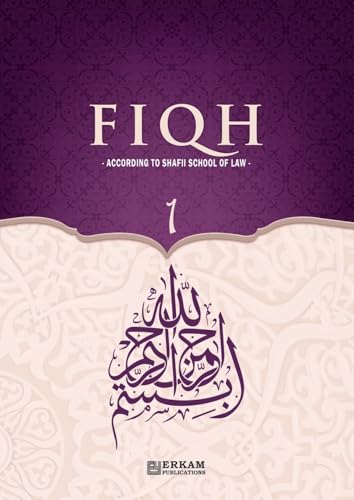 Fiqh - According To The Shafii School Of Islamic Law (Vol.1) [Islamic Jurisprudence]: Islamic Studies Textbook