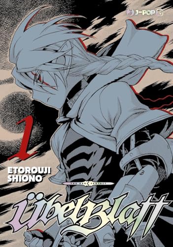 Ubel Blat Di Etorouji Shiono Anime Celebration N 1