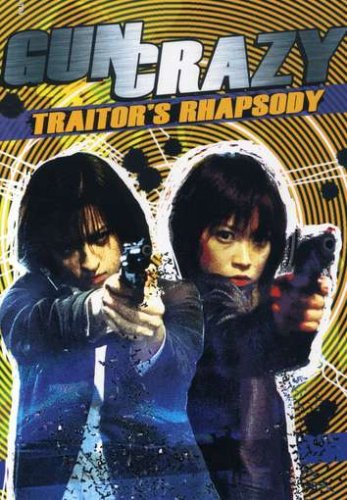 Traitors Rhapsody-Gun Crazy