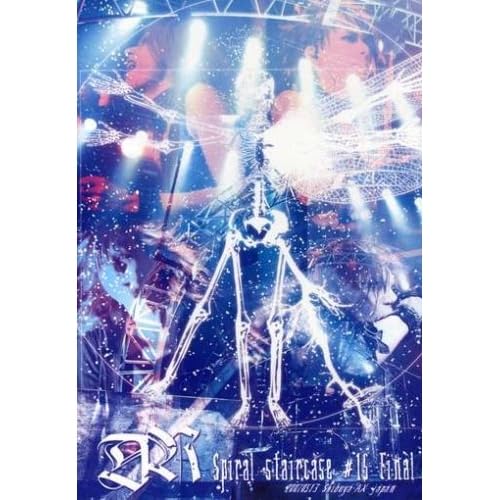 D'Espairs Ray - Spiral Staircase #15 - Dvd