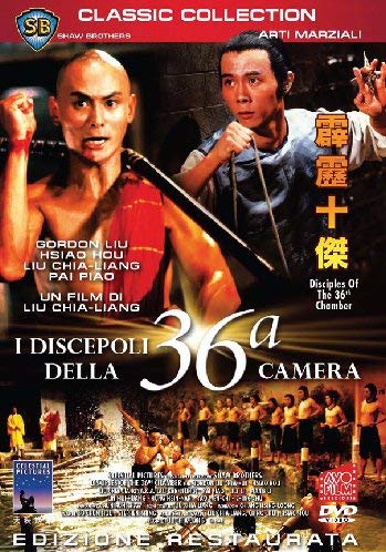 I Discepoli Della 36' Camera (Edizione Restaurata)