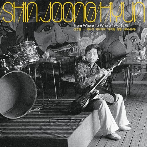 From Where To Where: 1970-79 (Yellow Vinyl)