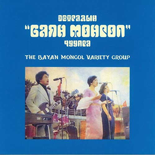 Bayan Mongol Variety