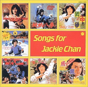 Songs For Jackie Chan [Japan]