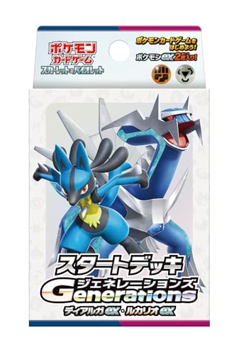 Pokemon Gioco Di Carte Scarlet And Violet Generations Starter Deck Dialga Ex & Lucario Ex