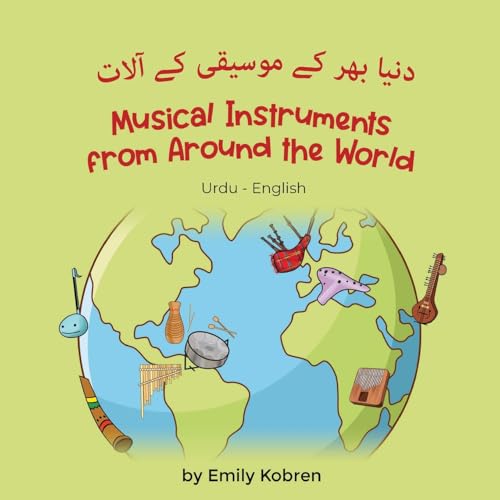 Musical Instruments From Around The World (Urdu-English): ¿¿¿¿ ¿¿¿ ¿¿ ¿¿¿¿¿¿ ¿¿ ¿¿¿¿: ¿¿¿¿ ¿¿¿ ¿¿ ¿¿¿¿¿¿ ¿¿ ¿¿¿¿