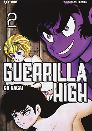 Guerrilla High (Vol. 2)