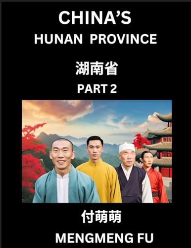 China'S Hunan Province (Part 2)- Learn Chinese Characters, Words, Phrases With Chinese Names, Surnames And Geography