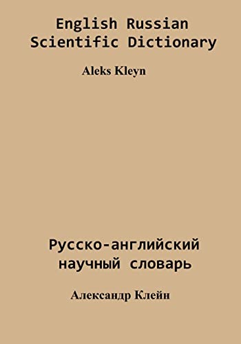 English Russian Scientific Dictionary