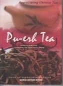 Pu-Erh Tea - Appreciating Chinese Tea Series