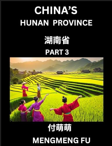 China'S Hunan Province (Part 3)- Learn Chinese Characters, Words, Phrases With Chinese Names, Surnames And Geography