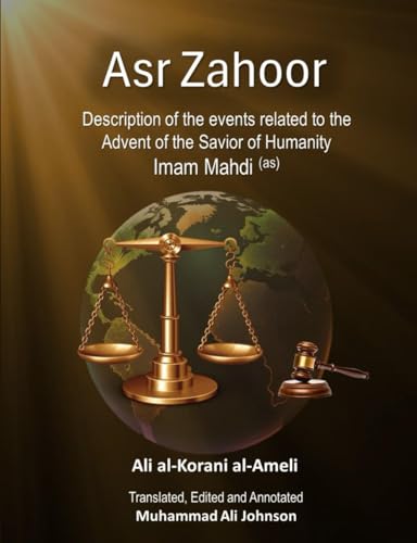 Asr Zahoor: Description Of The Events Related To The Advent Of The Savior Of Humanity Imam Mahdi (As)