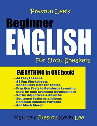 Preston Lee'S Beginner English For Urdu Speakers