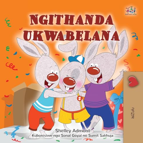 I Love To Share (Zulu Children'S Book)