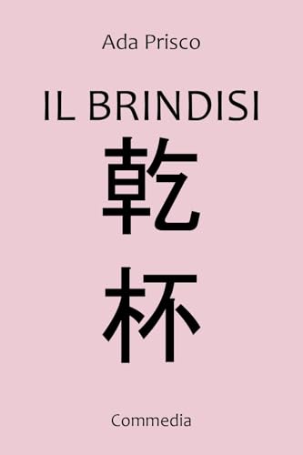 Il Brindisi