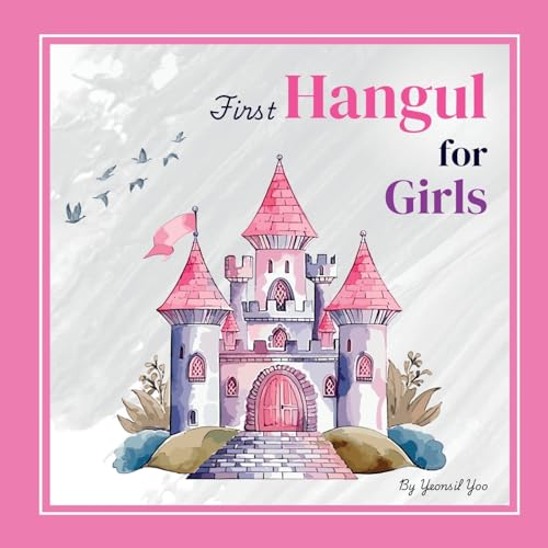 First Hangul For Girls: Bilingual Korean-English Baby’S First Hangul Words (Korean Alphabet Learning For Ages 1-5)