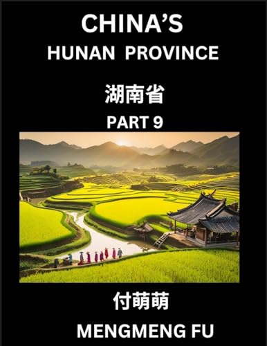 China'S Hunan Province (Part 9)- Learn Chinese Characters, Words, Phrases With Chinese Names, Surnames And Geography