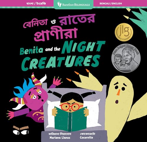 Benita And The Night Creatures (Bilingual Bengali & English)