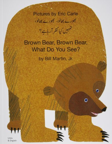 Brown Bear, Brown Bear, What Do You See? In Urdu And English: 1