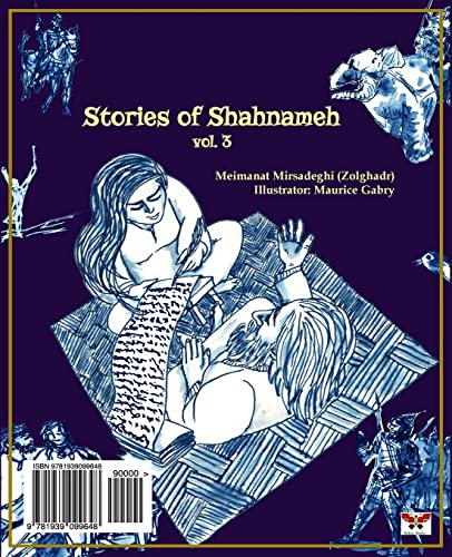 Stories Of Shahnameh Vol. 3 (Persian/Farsi Edition)