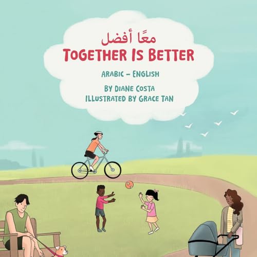 Together Is Better (Arabic-English): ¿¿¿¿ ¿¿¿: ¿¿¿¿ ¿¿¿
