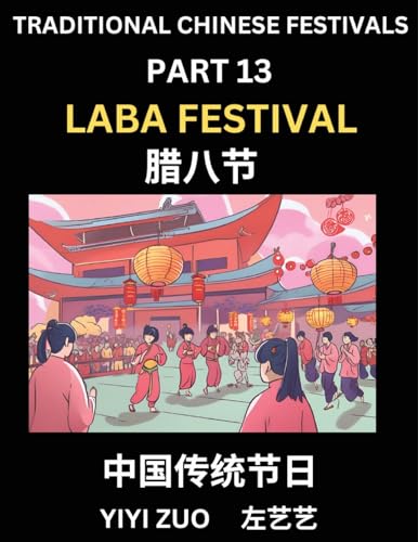 Chinese Festivals (Part 13) - Laba Festival, Learn Chinese History, Language And Culture, Easy Mandarin Chinese Reading Practice Lessons For Beginners
