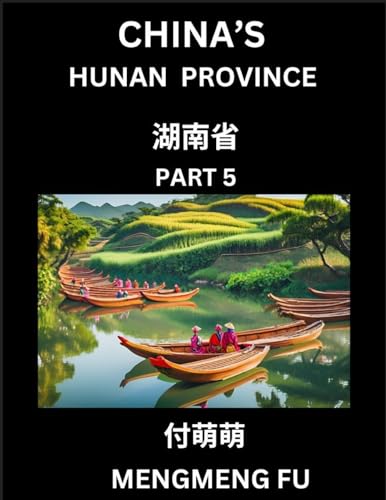China'S Hunan Province (Part 5)- Learn Chinese Characters, Words, Phrases With Chinese Names, Surnames And Geography