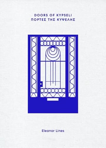 Doors Of Kypseli